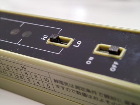 電源スイッチ(手前)とモード切替スイッチ