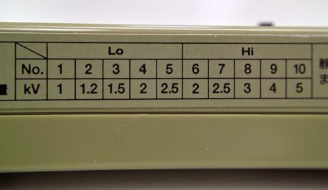 本体側面に数値の対応表が印刷されています。