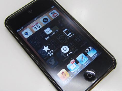 AssistiveTouch起動画面