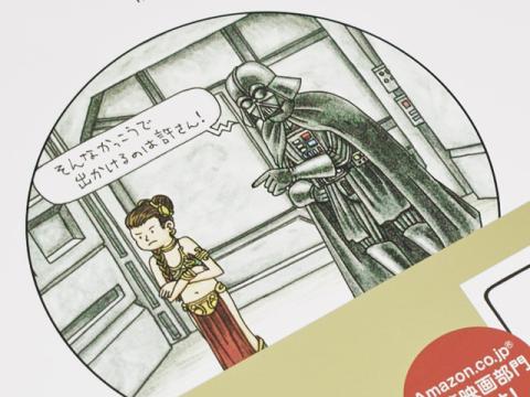 分かる、分かるぞ、その気持ち!w