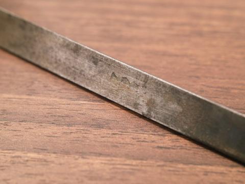 ちょっと分かりづらいですが「アライ」の刻印が入っています。