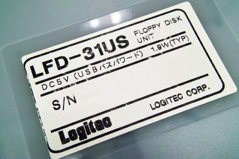 裏面のラベルが何だかコピーっぽい。。。