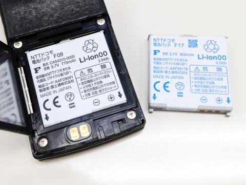 ショップでは互換性の説明は一切ありませんでした。