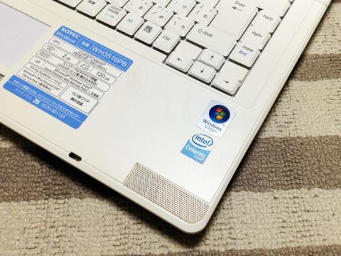 最近スピーカー部分のメッシュが剥がれ始めたorz