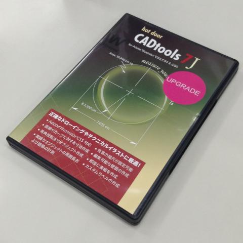 アップグレード版はインストール時に新旧S/Nの入力が必要になります。