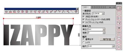 寸法線の例、縮尺1/10で描いたものです。