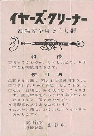 突っ込み甲斐のある取扱説明書w