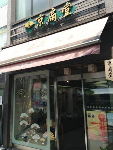 冷やかしでは一寸入りにくい感じの店頭...