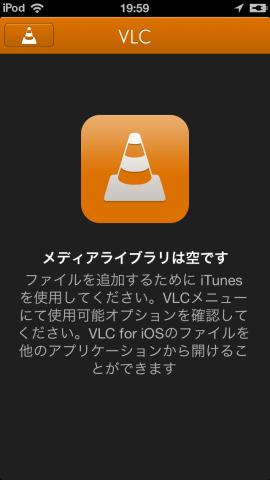 デフォルト状態だと...