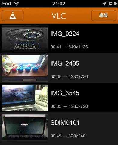 適当に動画データを読み込んでみました。