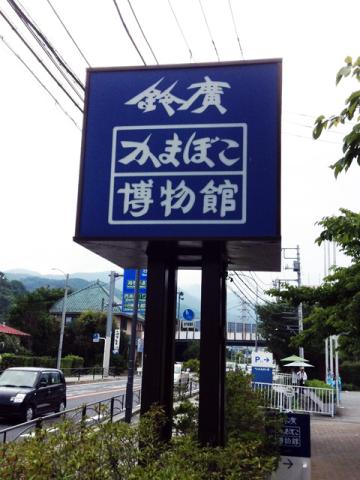 この日に撮った唯一の写真がコレw