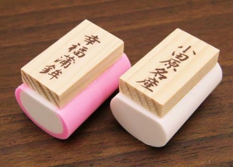 残念ながら焼き印ではありませんでした。