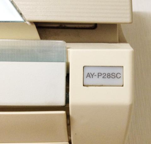 隙間にホコリが...