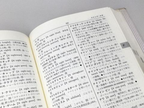 中はこんな感じです。広く浅くといった内容です。。。