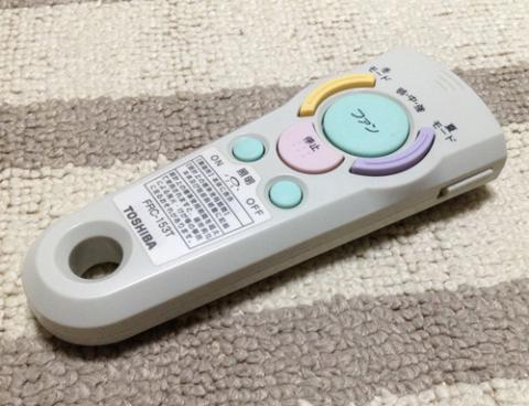 専用リモコンです。照明ではなく本体の付属品となります。