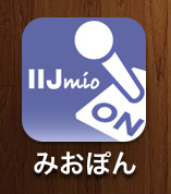 こういうアイコン好きですw