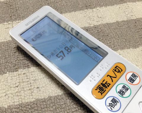 機能満載な専用リモコン。