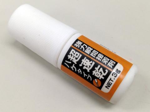 シャチハタ印鑑を短くしたくらいのサイズです。