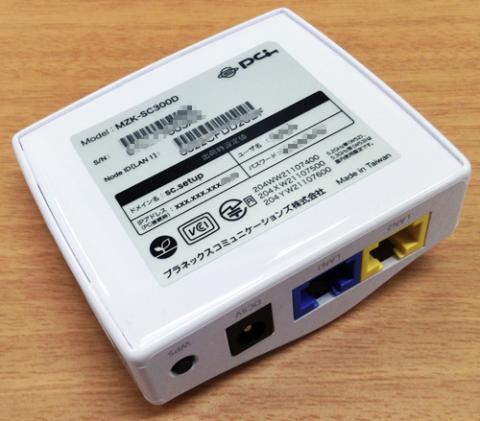 裏面に壁面等に設置するための「何か」が無い...