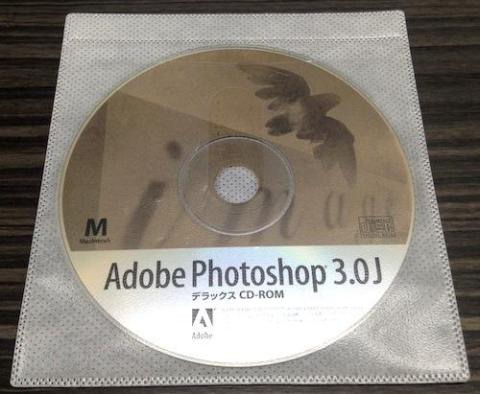 デラックスCD-ROMという名称が時代を感じさせますねw