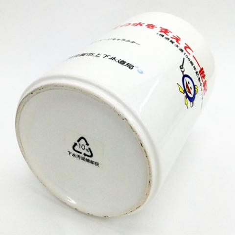 裏にシールが貼ってあります。