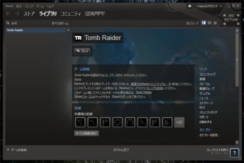 最近のゲームはこういった形式のものが多いのですかねぇ?
