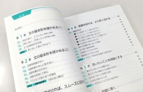 目次を見れば大体の察しがつきます。。。