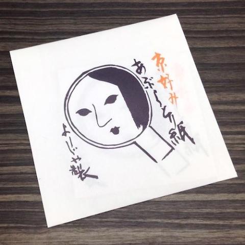 包装用の袋も製品と同じデザインです。