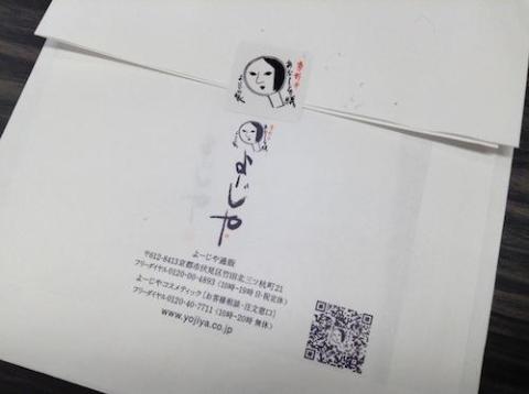 袋の裏面にQRコードが印刷されています。