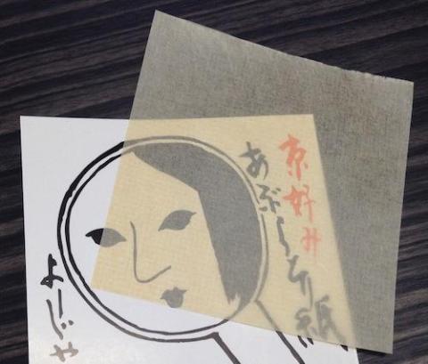 元々トレペのように半透け状態です。