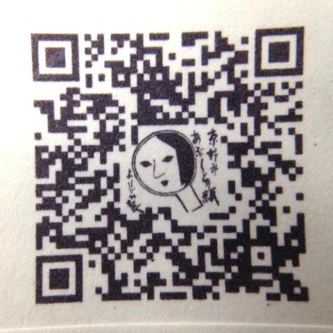 拡大してみると...ちょっと怖いかもw