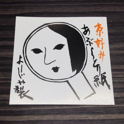 薄いメモ帳のような感じです。