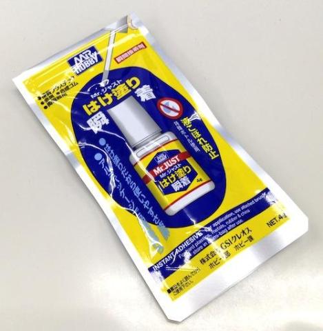 アルミパッケージに入っています。