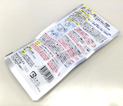 パッケージ裏面には注意書きがびっしり。。。