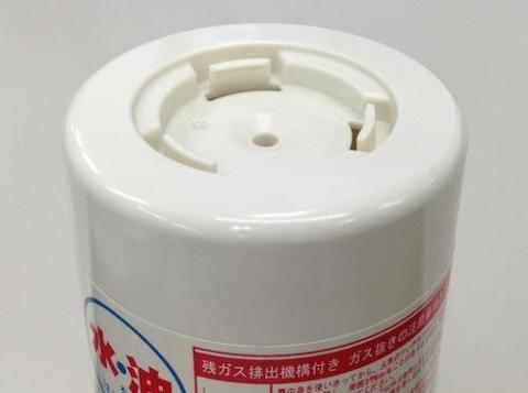 フタに「残ガス排出機構」なるものが付いてます。