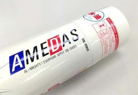 よく見ないと何のスプレーか分かりません^_^;