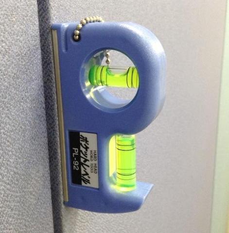 鉛直を計測。。。