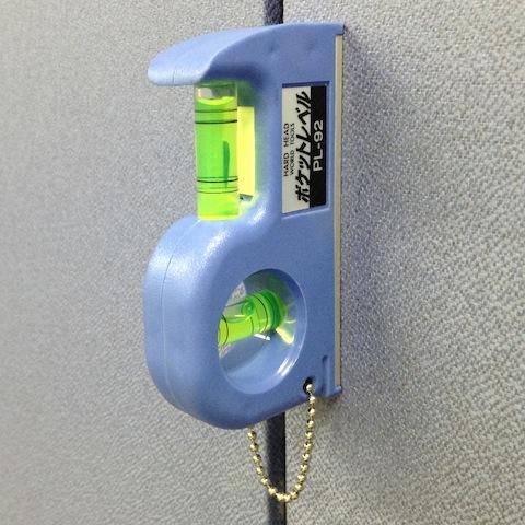 こっちに向けても使えます。