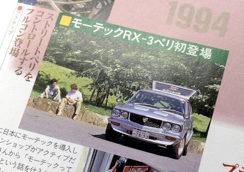 これはワゴンですが...