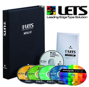 以前のフルセット