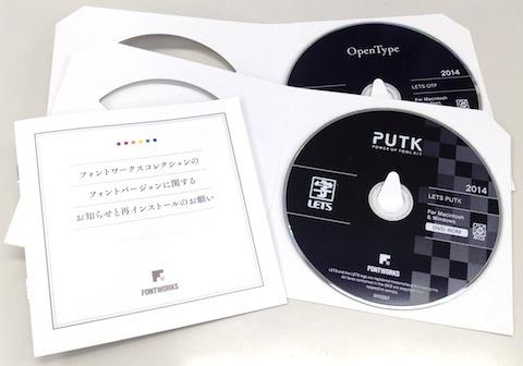 DVD2枚構成となりました。