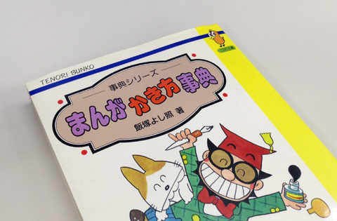 元上司にソックリなんだよなぁ^_^;