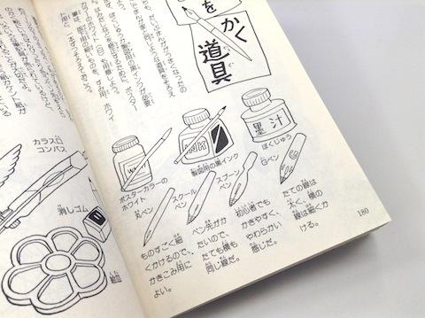 今でも使ってるのかな?