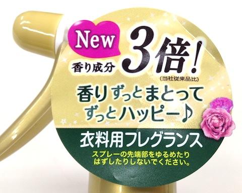 3倍が強調されていますが、ピンと来ませんね。。。