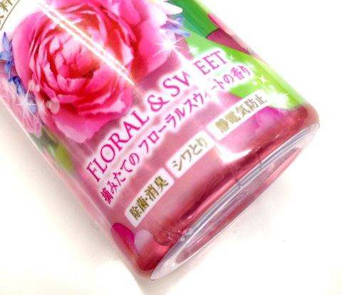 この絵の印象と実際の香りが合っていると感じました。