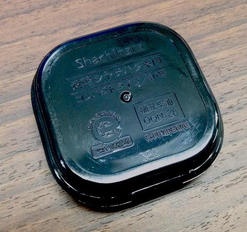 裏面にはキチンと必要事項が記されています。