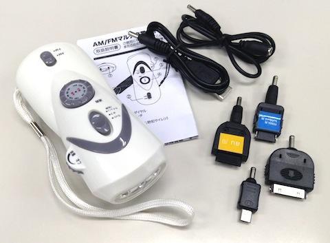 セット一式(箱を除く)