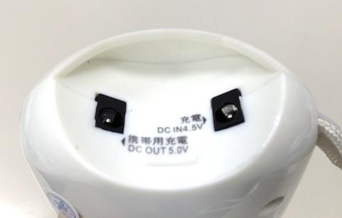 左が携帯電話などの充電用となります。