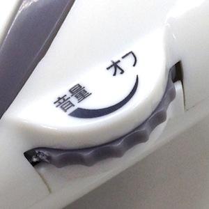 電源スイッチにもなっている音量ダイアル