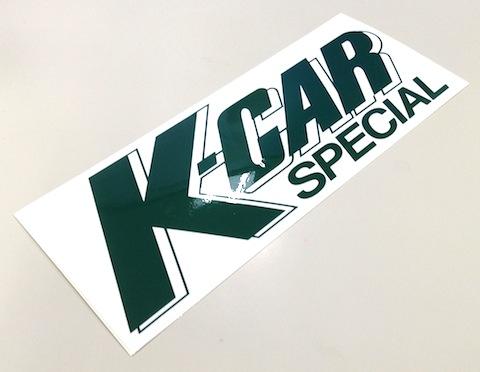 200×82mmサイズのステッカーです。